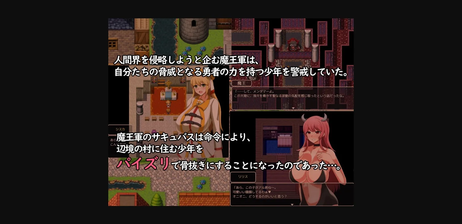 RPGM Completed Shota-Loving Succubus and The Paizuri Sluts [Final] [Crazy Nirin] | Free Adult Games