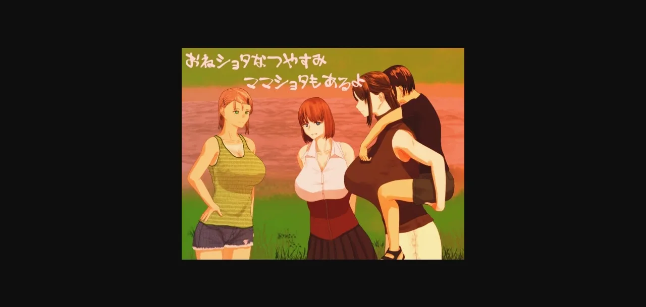 RPGM Completed Shota Summer Vacation With Big Sisters [v1.1] [Brown Rabbit] | Free Adult Games