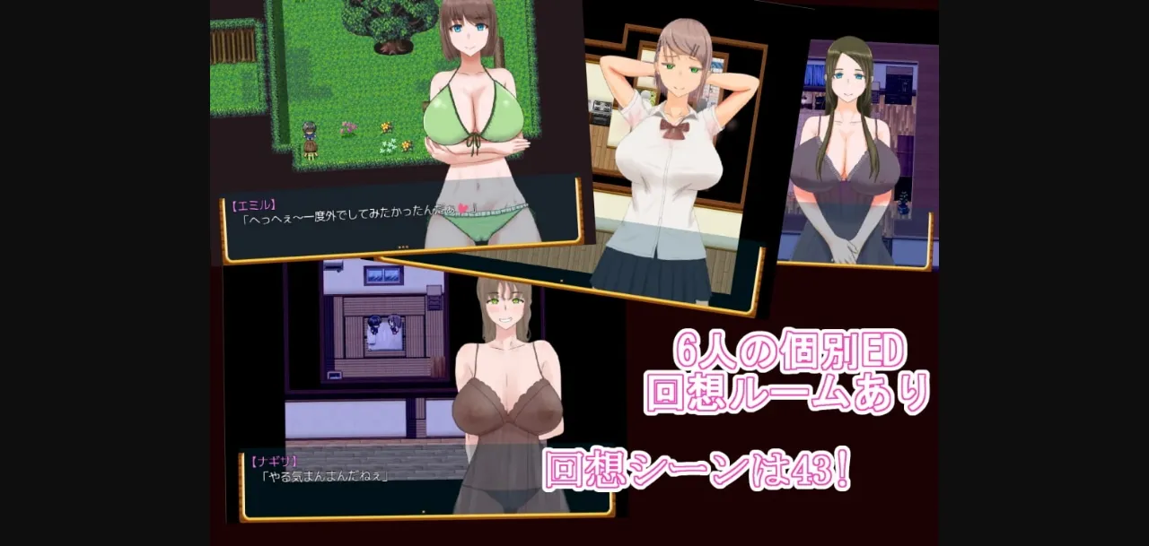 RPGM Completed Shota Summer Vacation With Big Sisters [v1.1] [Brown Rabbit] | Free Adult Games