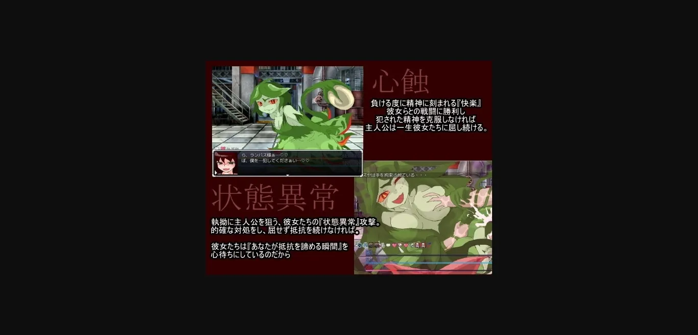 RPGM Completed SHRIFT [v8.07] [DEVIL'S OFFICE] | Free Adult Games