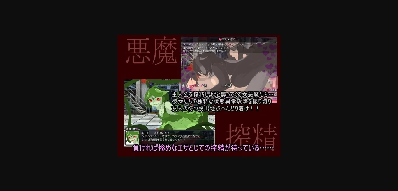 RPGM Completed SHRIFT [v8.07] [DEVIL'S OFFICE] | Free Adult Games