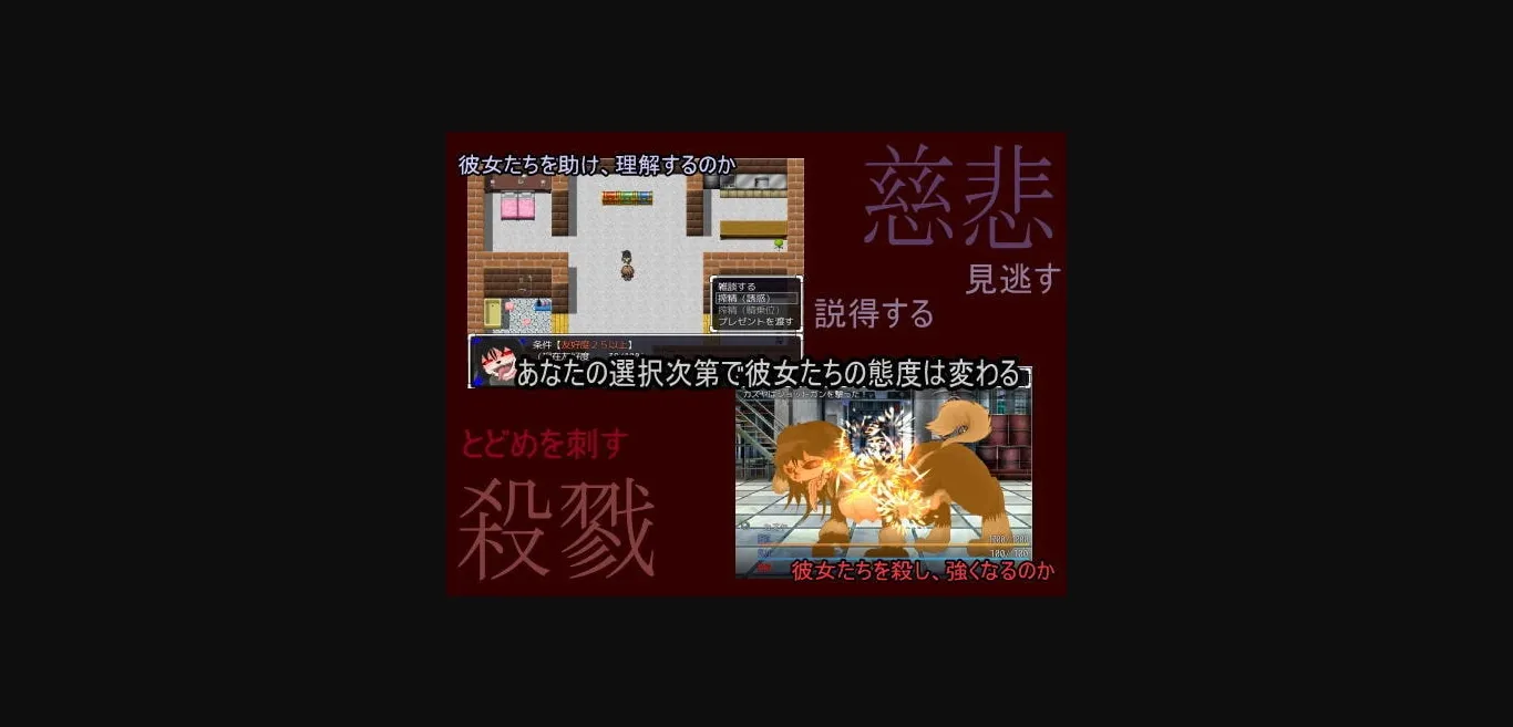 RPGM Completed SHRIFT [v8.07] [DEVIL'S OFFICE] | Free Adult Games