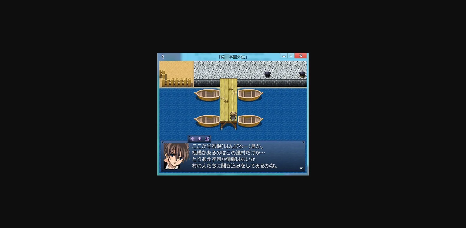 RPGM Completed Shukyusho G kuen Gaiden  The Legend of Hanpane Island [v1.01] [I-Raf-You] | Free Adult Games