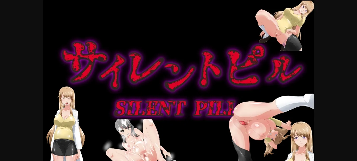 RPGM Completed Silent Pill [Final] [Circle One] | Free Adult Games