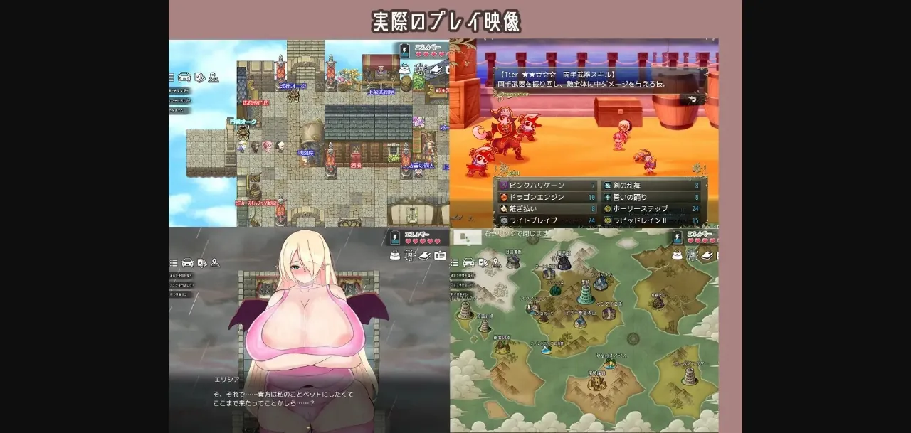 RPGM Completed Sister Fallen Pleasure RPG [v6] [Amedenpa's Workshop] | Free Adult Games