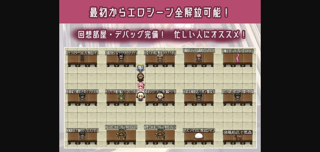 RPGM Completed Sister Fallen Pleasure RPG [v6] [Amedenpa's Workshop] | Free Adult Games