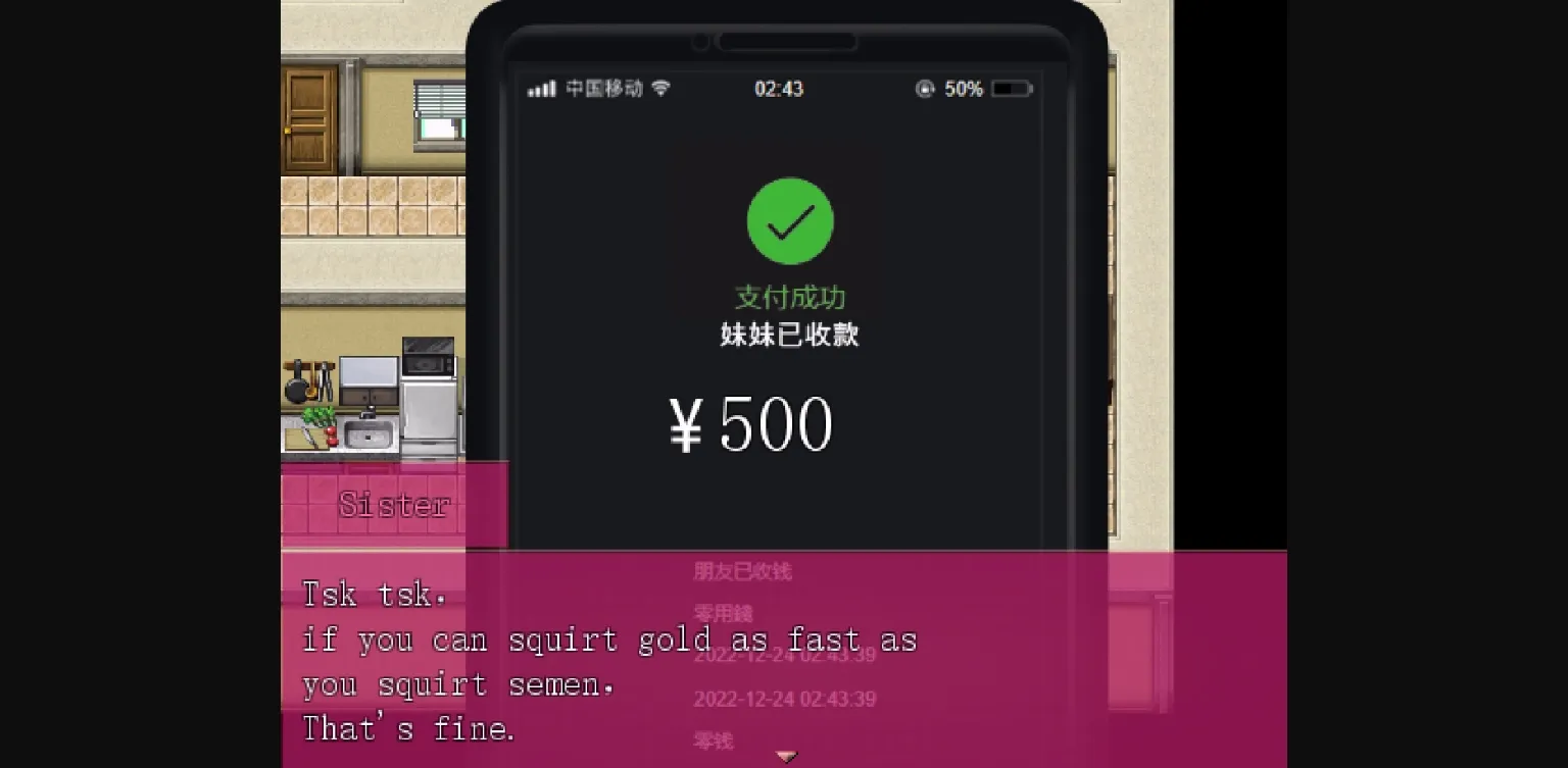 RPGM Completed Sister's ATM [v1.1] [Bo Wei] | Free Adult Games