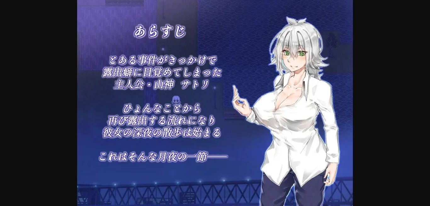 RPGM Completed Sky-clad moon night – Satori&rsquo;s midnight exposure walk [v1.04] [amara_amaran] | Free Adult Games