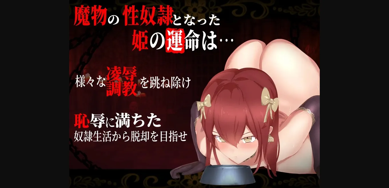 RPGM Completed Slave Princess Eliza - Demonic Training and Rape Attacking the Boxed Princess [Final] [Bralac] | Free Adult Games