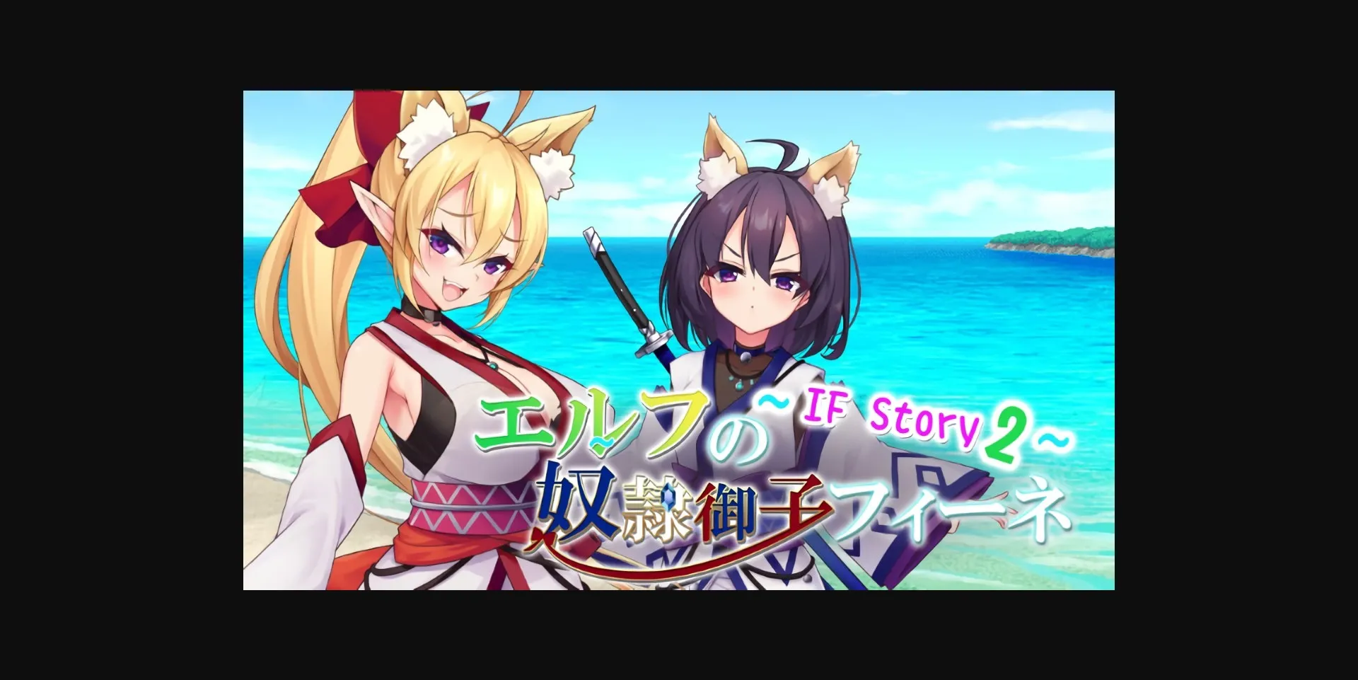 RPGM Completed Slave Princess Finne ~ IF Story 2 [Final] [Fairy Flower] | Free Adult Games