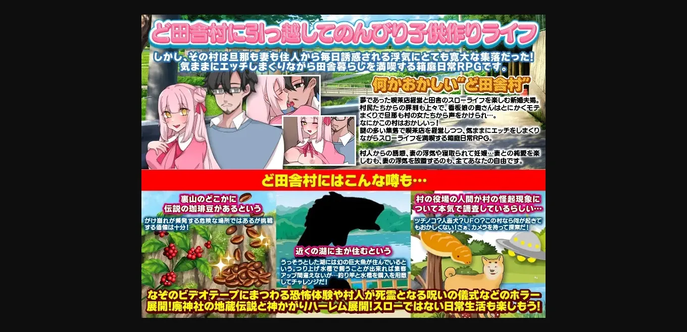 RPGM Completed Slow Life in the Country with One&rsquo;s Beloved Wife [v1.00] [Mansougan] | Free Adult Games