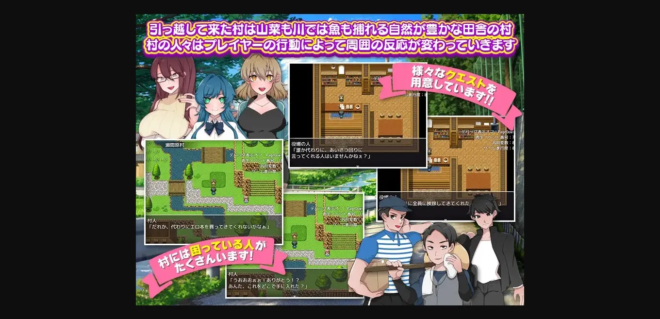 RPGM Completed Slow Life in the Country with One&rsquo;s Beloved Wife [v1.00] [Mansougan] | Free Adult Games