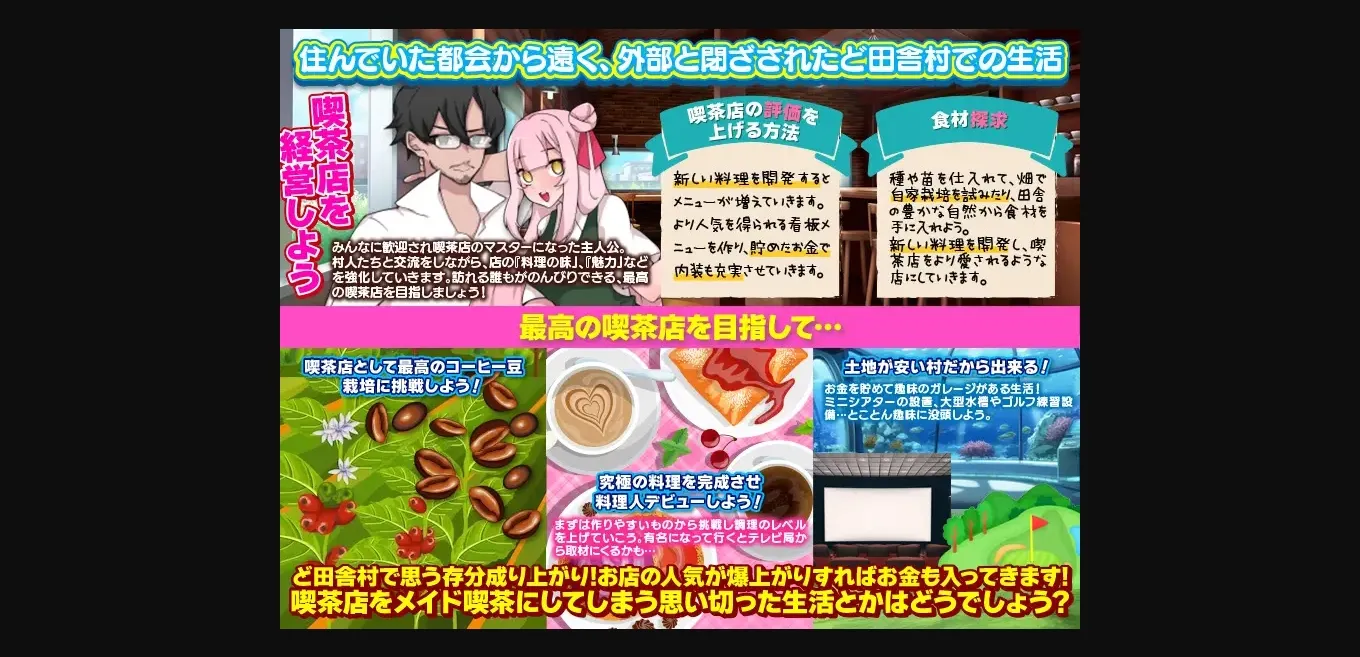 RPGM Completed Slow Life in the Country with One&rsquo;s Beloved Wife [v1.00] [Mansougan] | Free Adult Games