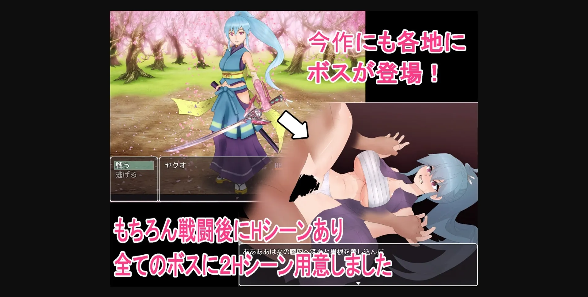 RPGM Completed So Called NPC Rape 2 - A Rare Journey in a Japanese-style Game [Final] [Robo Onoshi] | Free Adult Games