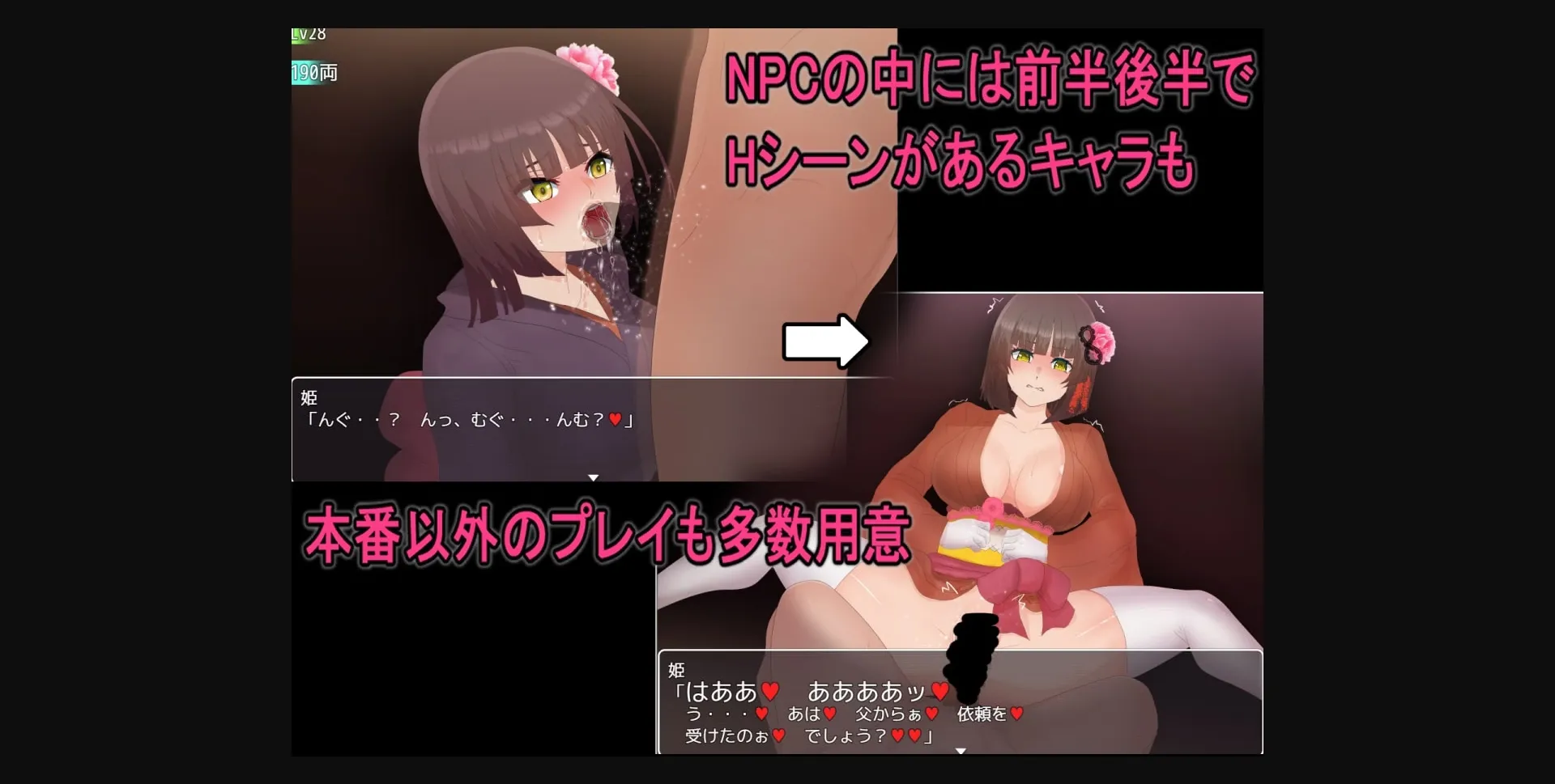 RPGM Completed So Called NPC Rape 2 - A Rare Journey in a Japanese-style Game [Final] [Robo Onoshi] | Free Adult Games