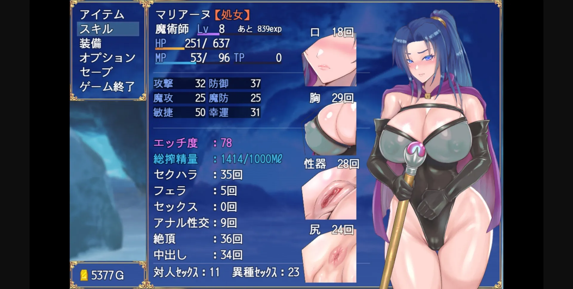 RPGM Completed Solo leeching~35-Year-Old Magician Journey [Steam] [UncleOji] | Free Adult Games