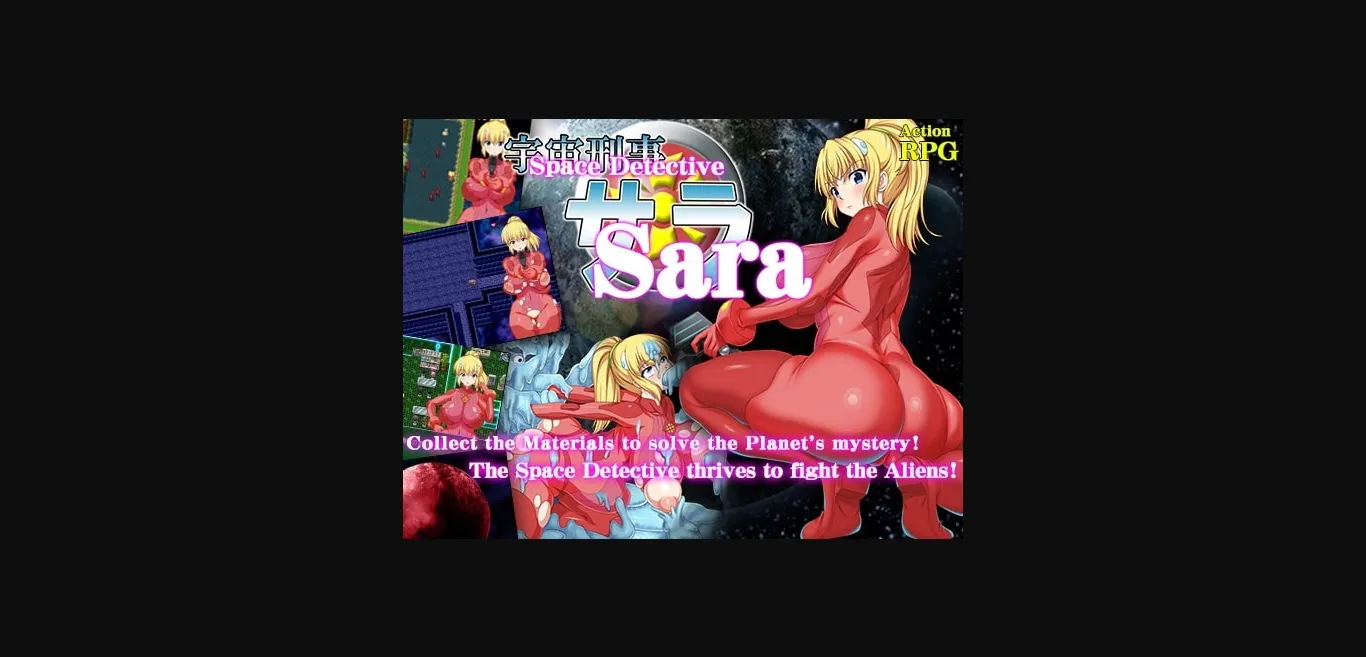 RPGM Completed Space Detective Sara [Final] [nagiyahonpo] | Free Adult Games