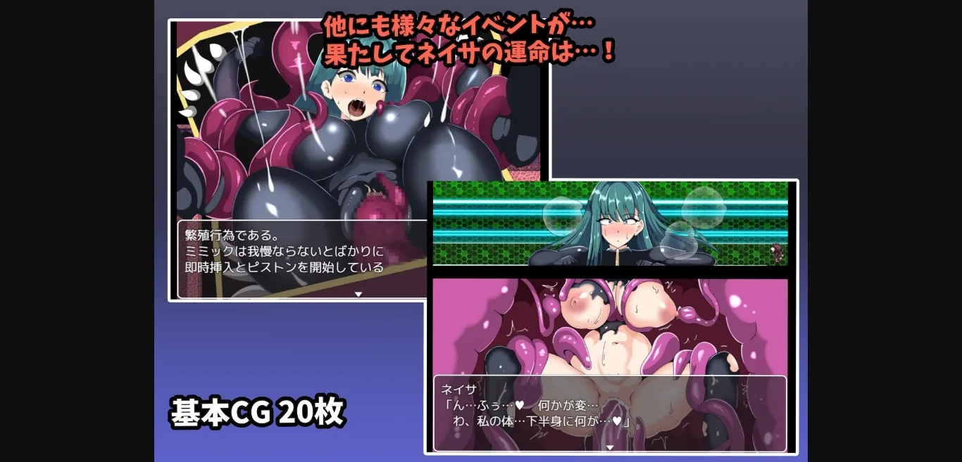 RPGM Completed Space Explorer Naysa - Escape from Restraint Erotic Alien [v1.00] [S2] | Free Adult Games