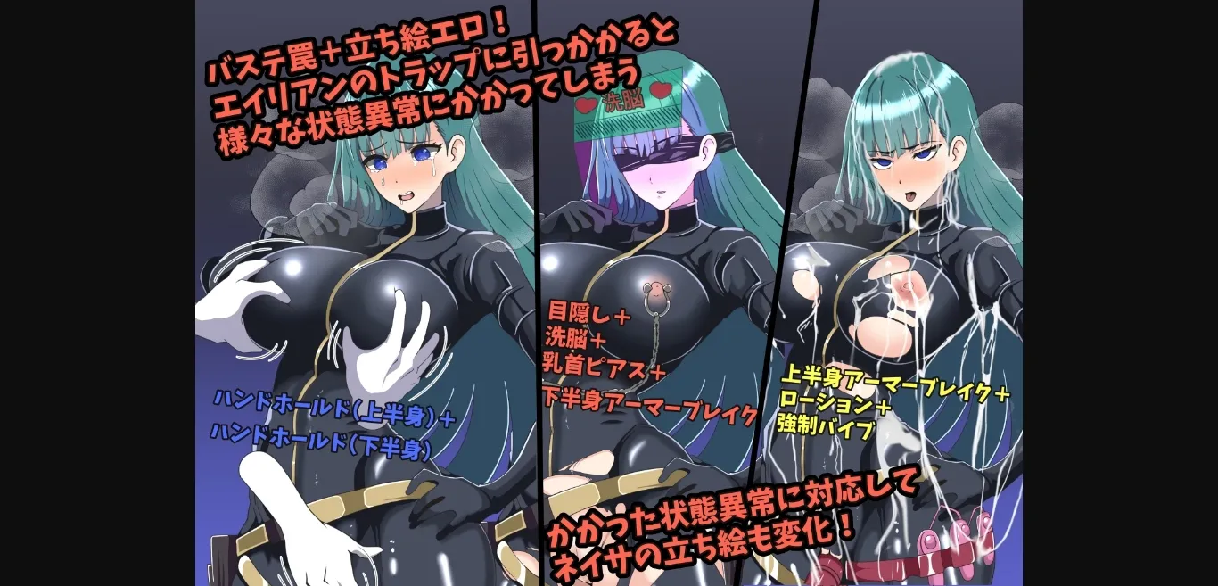 RPGM Completed Space Explorer Naysa - Escape from Restraint Erotic Alien [v1.00] [S2] | Free Adult Games