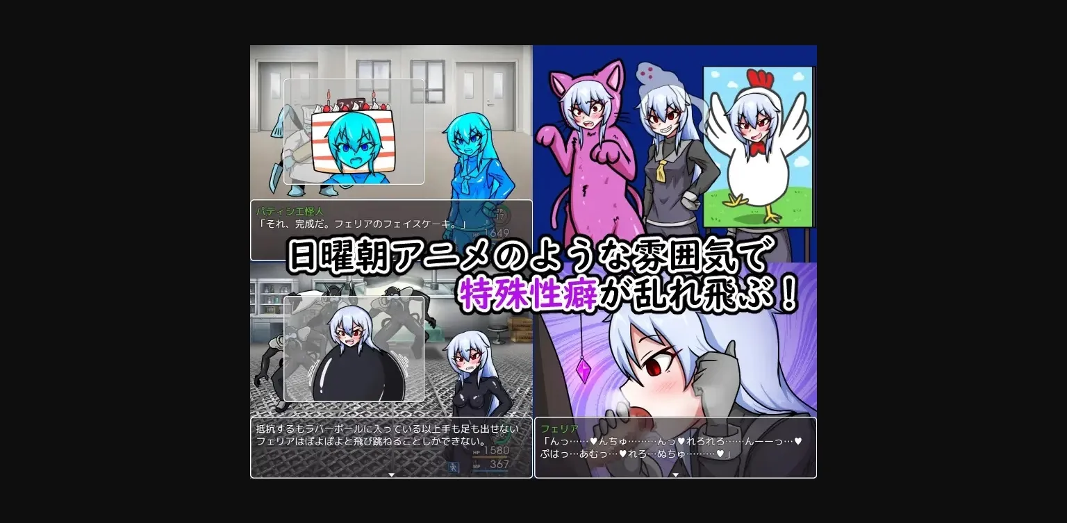 RPGM Completed Special Duty Soldier Felia [Final] [Cold Rod] | Free Adult Games