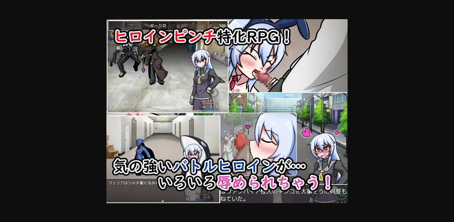 RPGM Completed Special Duty Soldier Felia [Final] [Cold Rod] | Free Adult Games