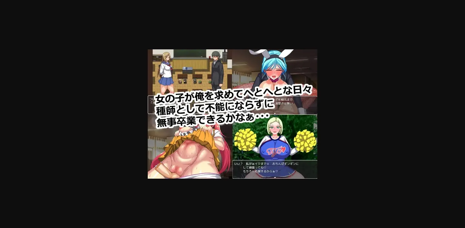 RPGM Completed Species Committee [v1.6] [Mochimochiya] | Free Adult Games