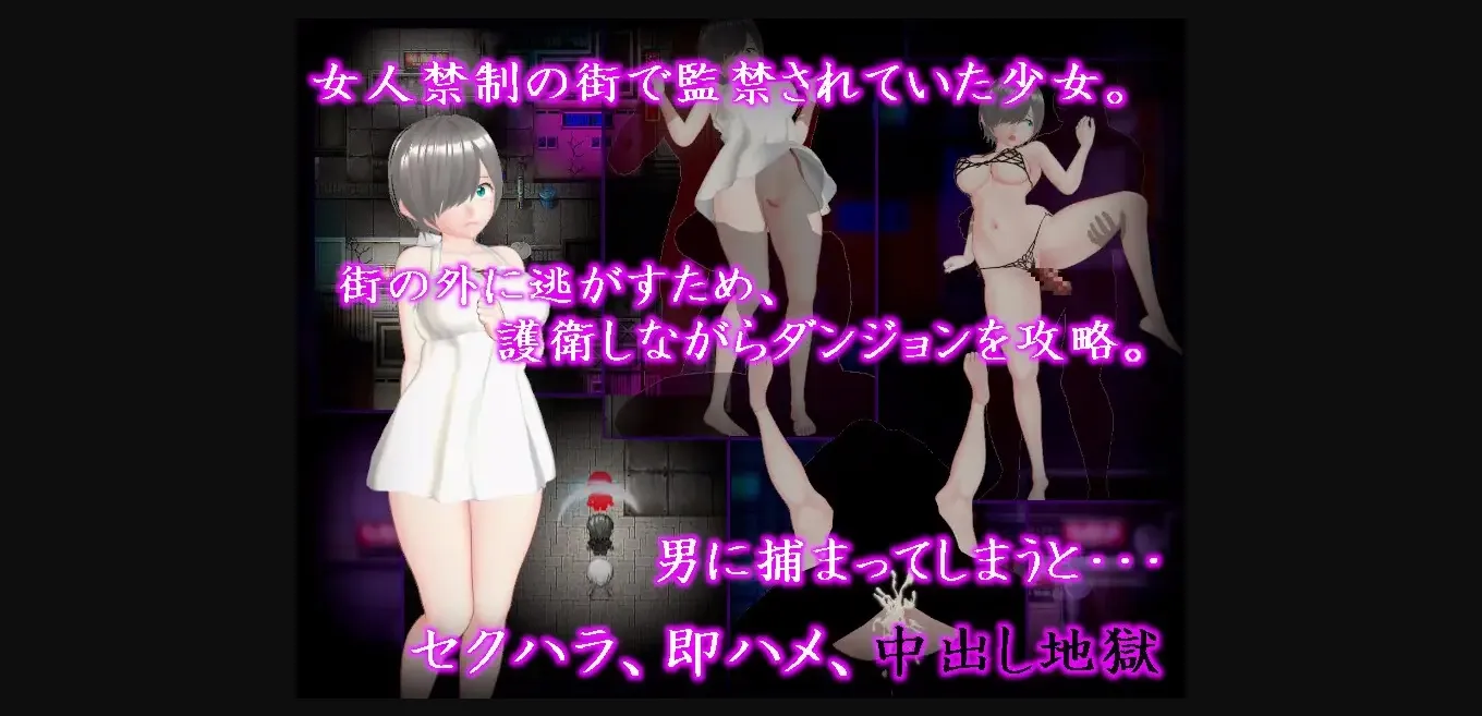 RPGM Completed Spider and Butterfly [Final] [muramuramura] | Free Adult Games