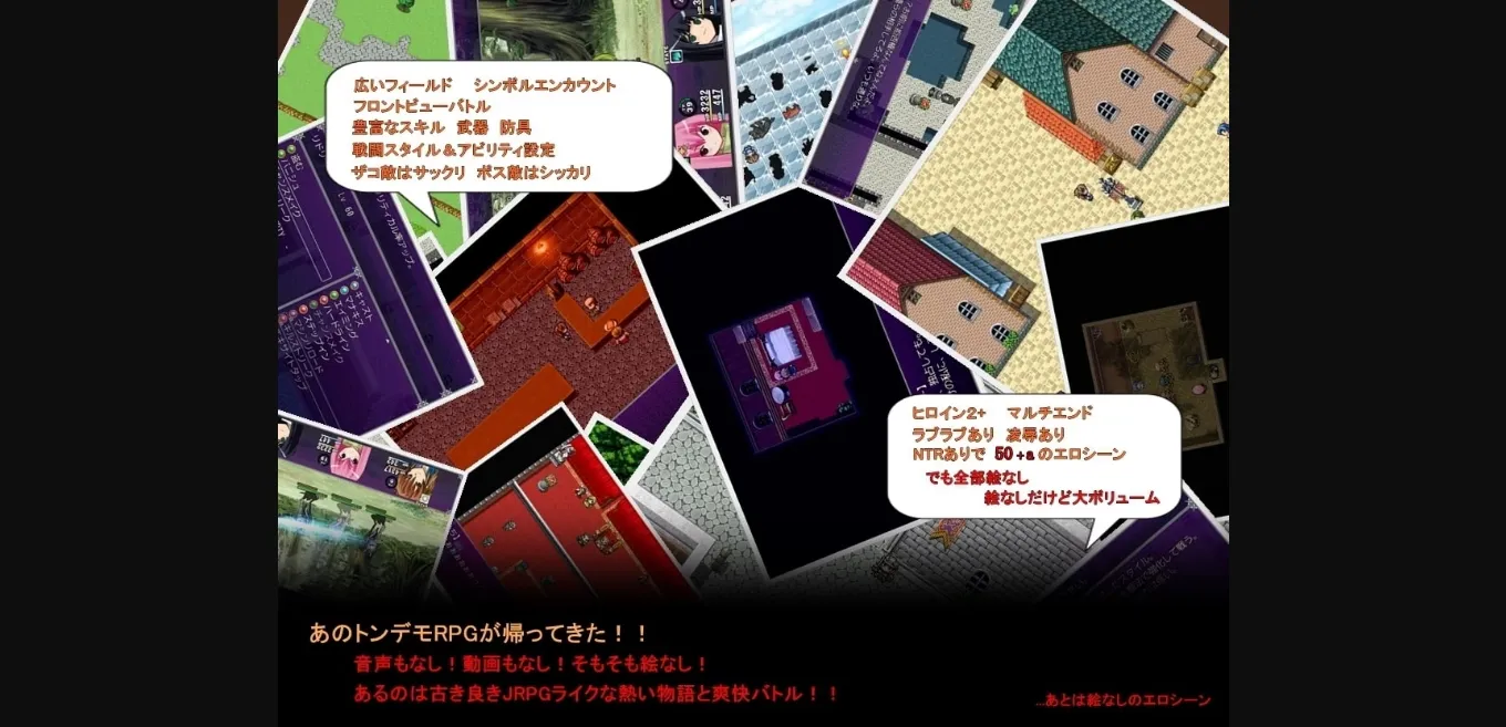 RPGM Completed Spiral Legend V [v1.50] [Expiacion] | Free Adult Games