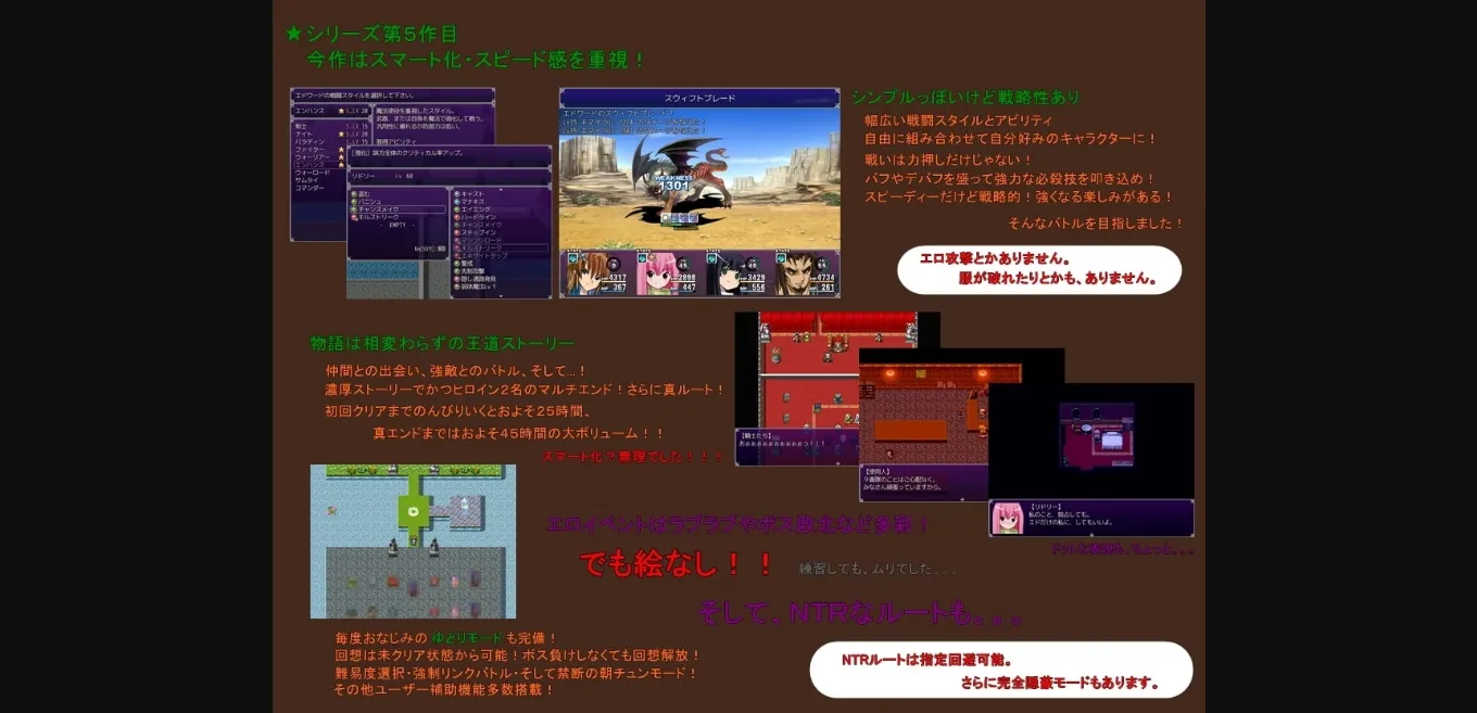 RPGM Completed Spiral Legend V [v1.50] [Expiacion] | Free Adult Games