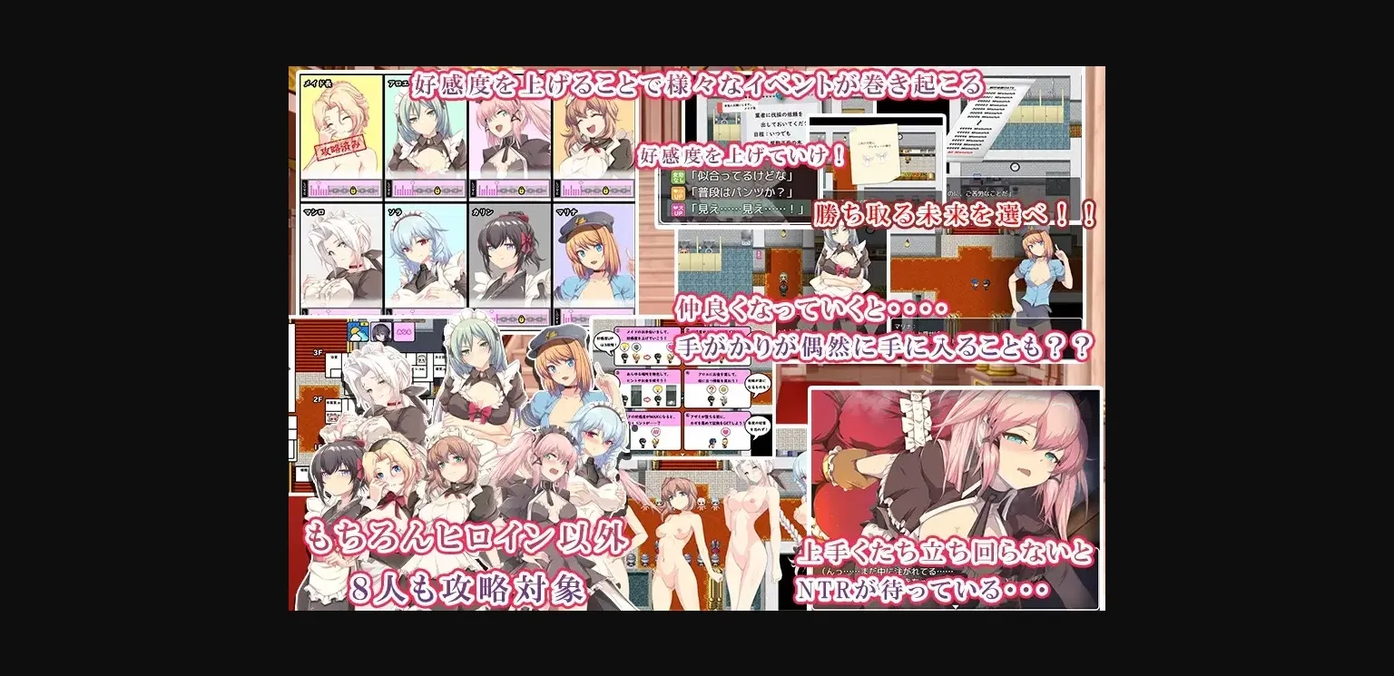 RPGM Completed Spy Mission ~A Noble's Maid~ [Final] [The Church of NTR] | Free Adult Games