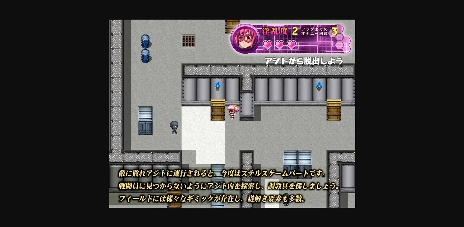 RPGM Completed Squirting Heroine Acmerize [Final] [Ibotsukigunte] | Free Adult Games