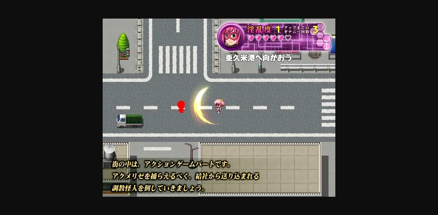 RPGM Completed Squirting Heroine Acmerize [Final] [Ibotsukigunte] | Free Adult Games