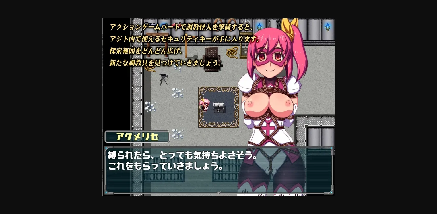 RPGM Completed Squirting Heroine Acmerize [Final] [Ibotsukigunte] | Free Adult Games