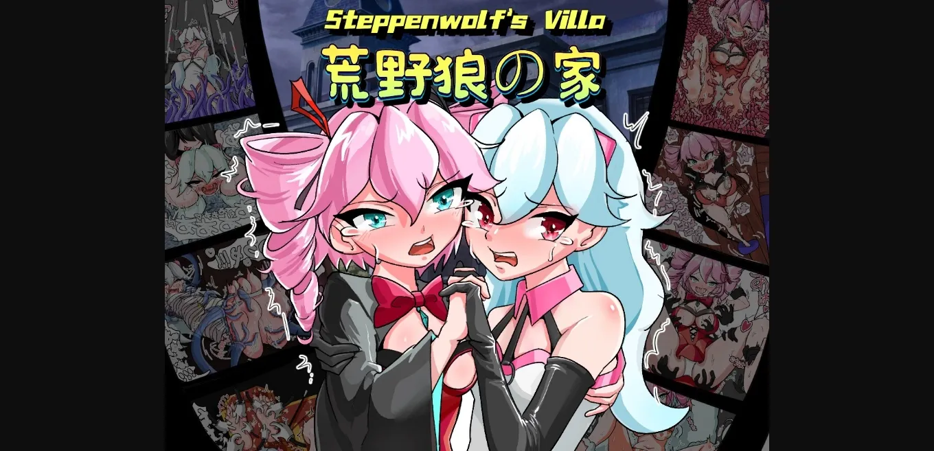 RPGM Completed Steppenwolf s Villa [Final] [Dawn Is Eternal] | Free Adult Games