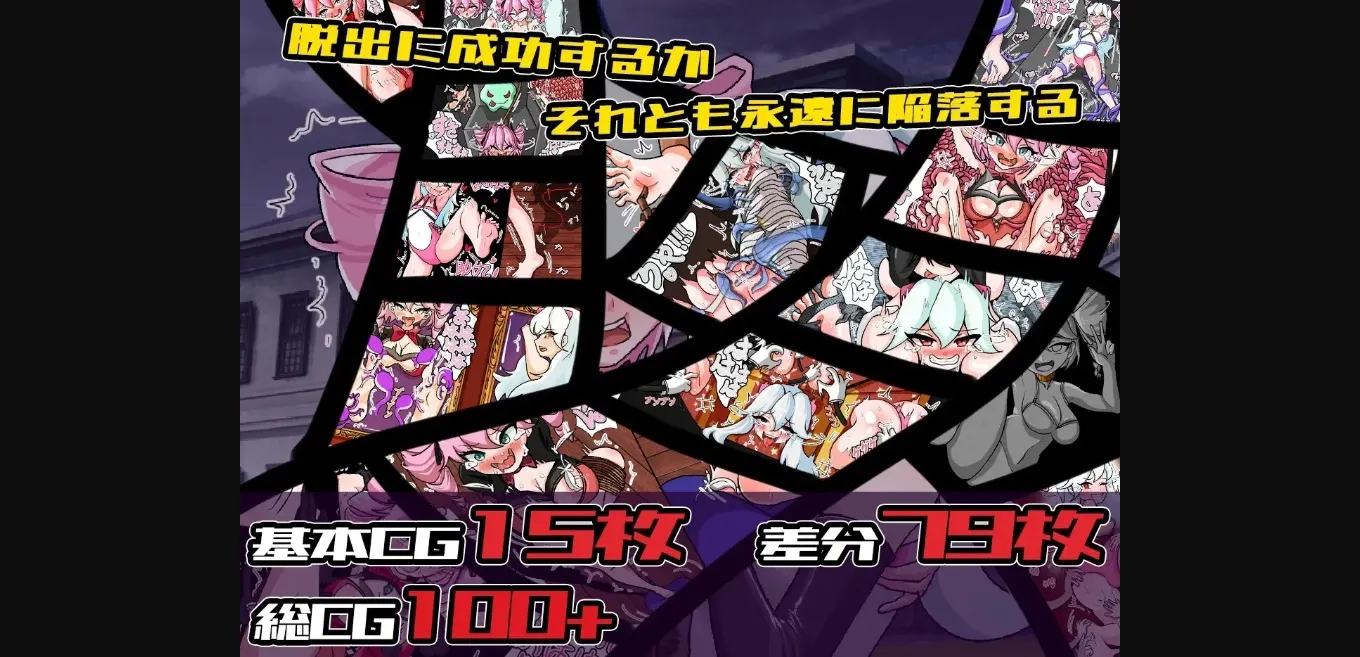 RPGM Completed Steppenwolf s Villa [Final] [Dawn Is Eternal] | Free Adult Games