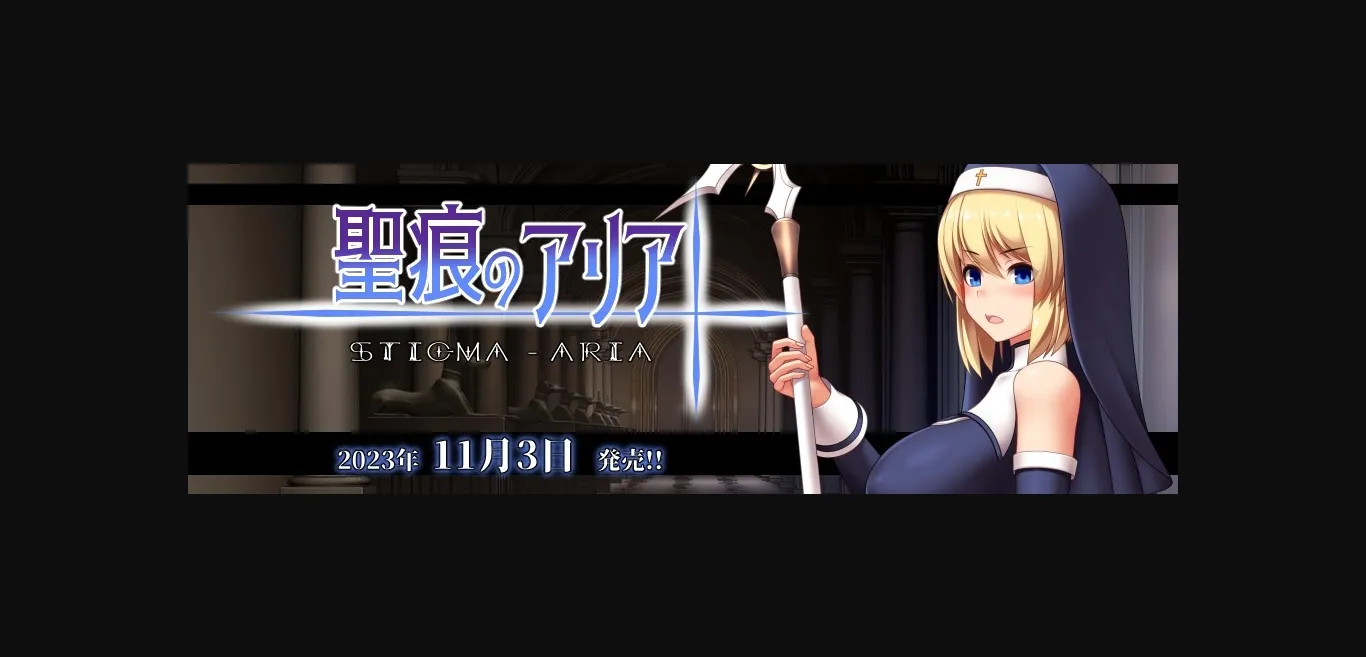 RPGM Completed Stigma-ARIA [1.06] [Isikorodou] | Free Adult Games