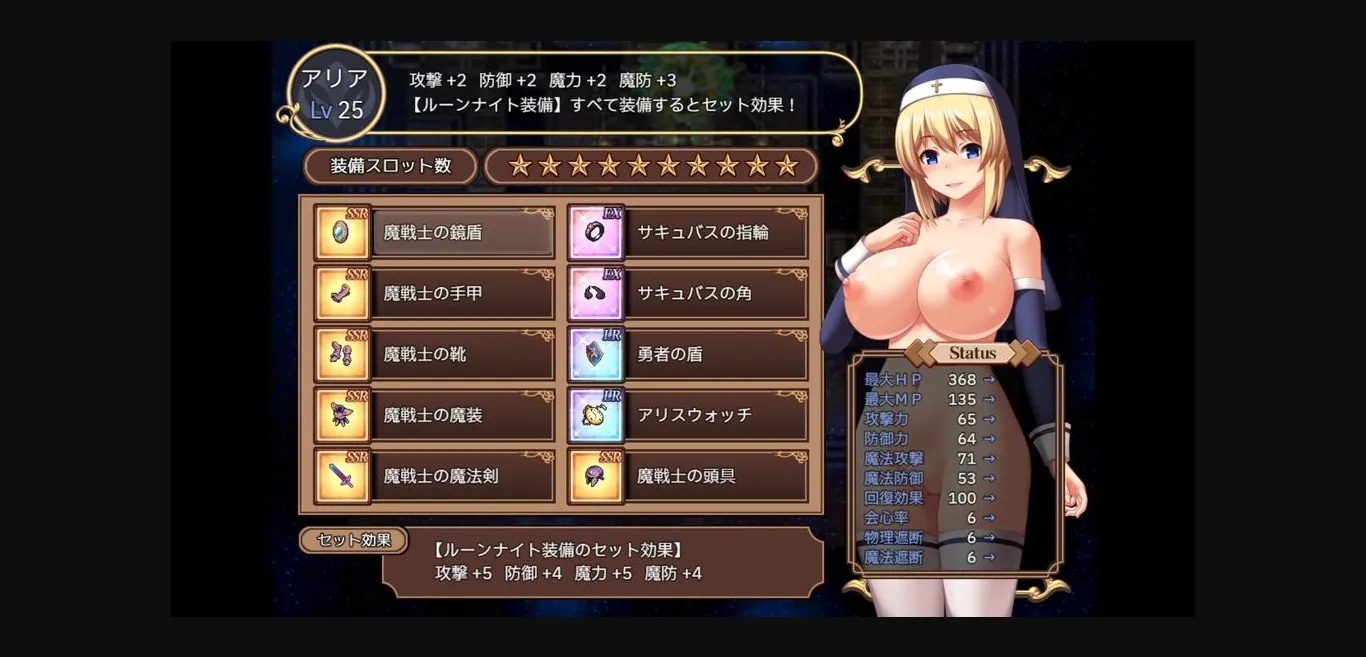 RPGM Completed Stigma-ARIA [1.06] [Isikorodou] | Free Adult Games