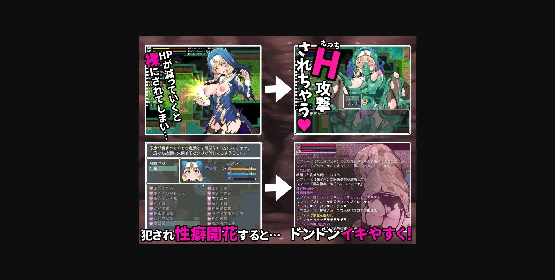 RPGM Completed Stigmata of Sacrilege [v1.01] [Kleitos] | Free Adult Games