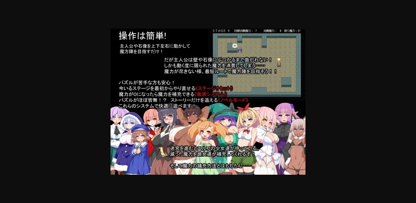 RPGM Completed Straight Through Maze - Save Captured Elves with H [Final] [kagurado] | Free Adult Games