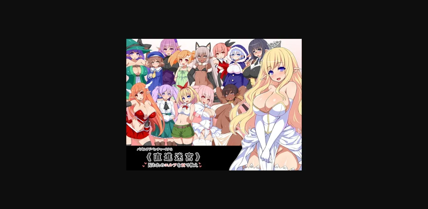 RPGM Completed Straight Through Maze - Save Captured Elves with H [Final] [kagurado] | Free Adult Games