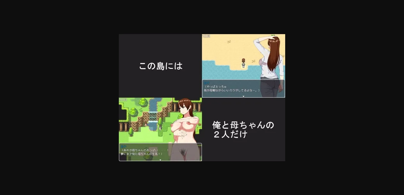 RPGM Completed Stranded on an Island With Mommy [Final] [Oroboy] | Free Adult Games