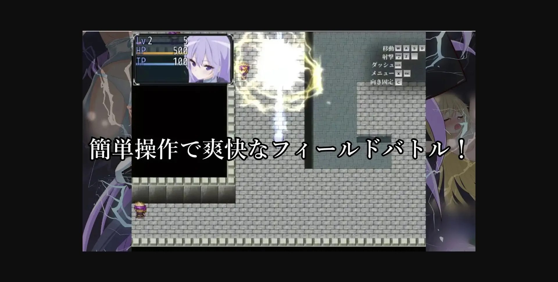 RPGM Completed Striker Lumina [Final] [M.I.P] | Free Adult Games