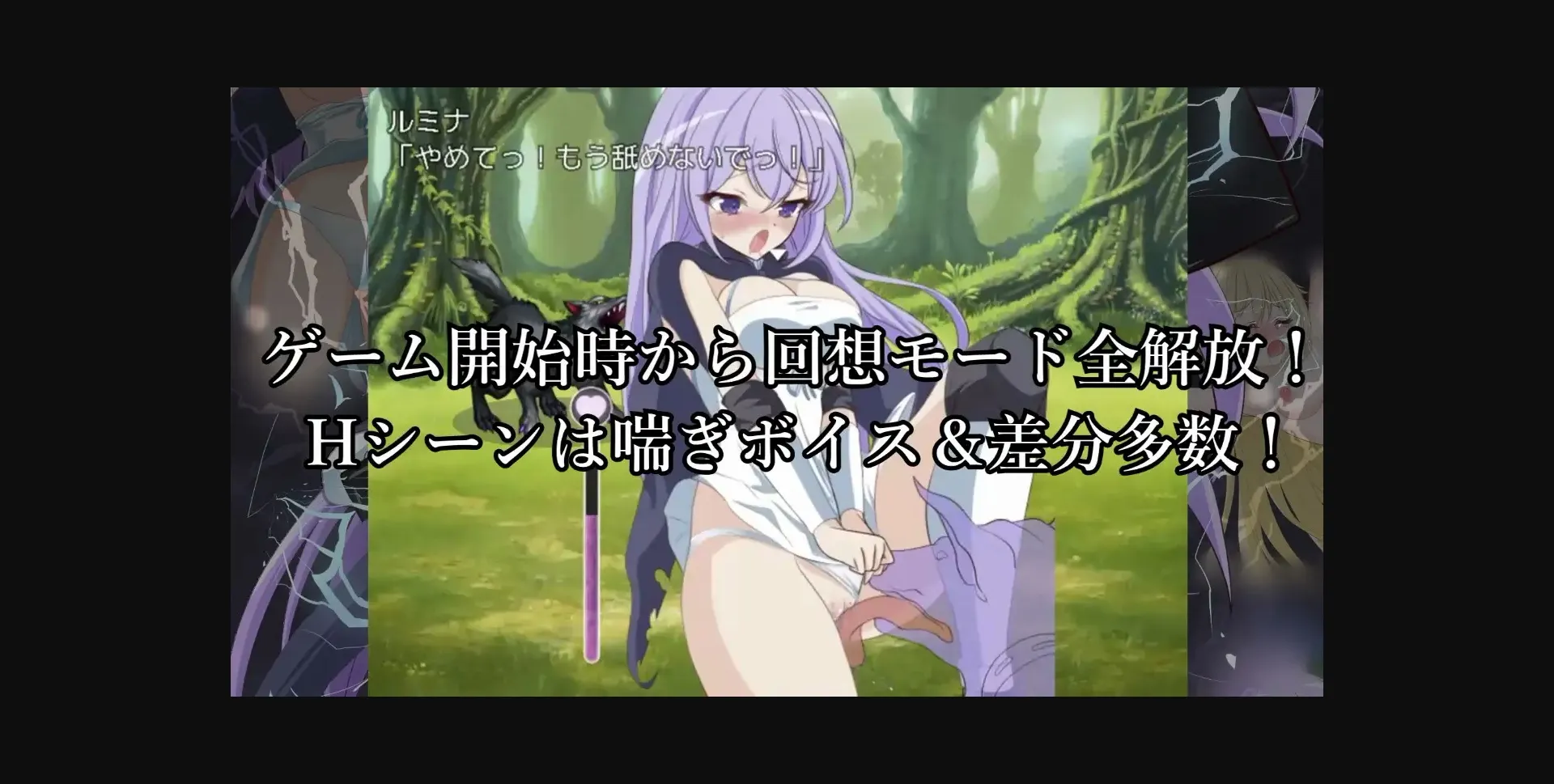 RPGM Completed Striker Lumina [Final] [M.I.P] | Free Adult Games