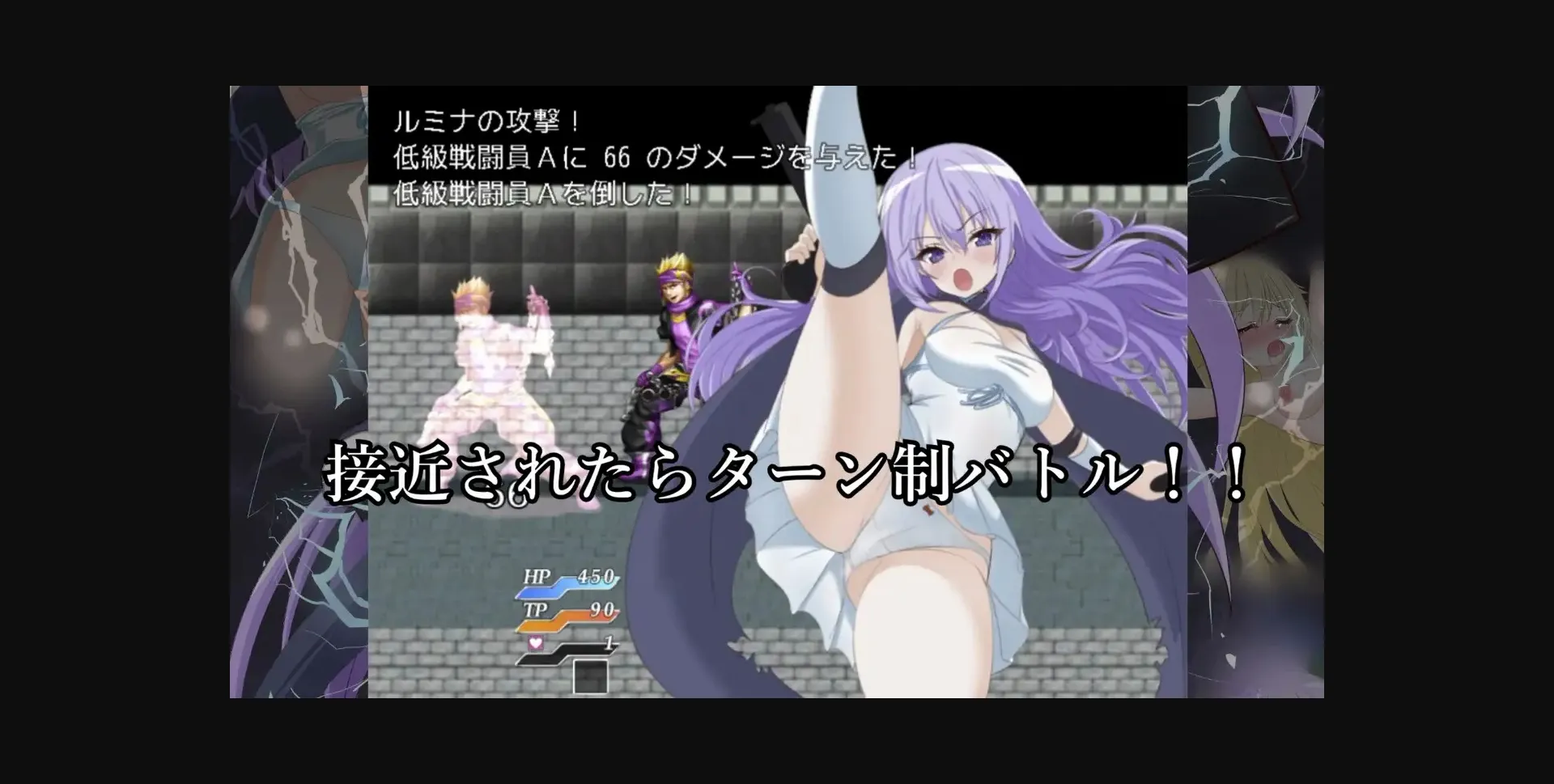 RPGM Completed Striker Lumina [Final] [M.I.P] | Free Adult Games