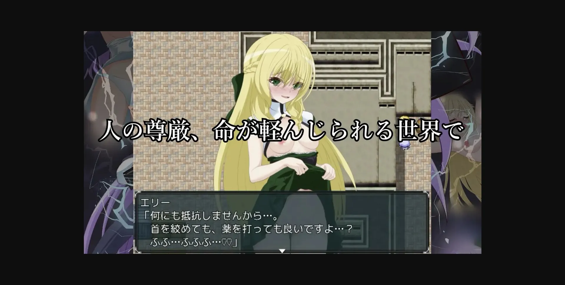 RPGM Completed Striker Lumina [Final] [M.I.P] | Free Adult Games