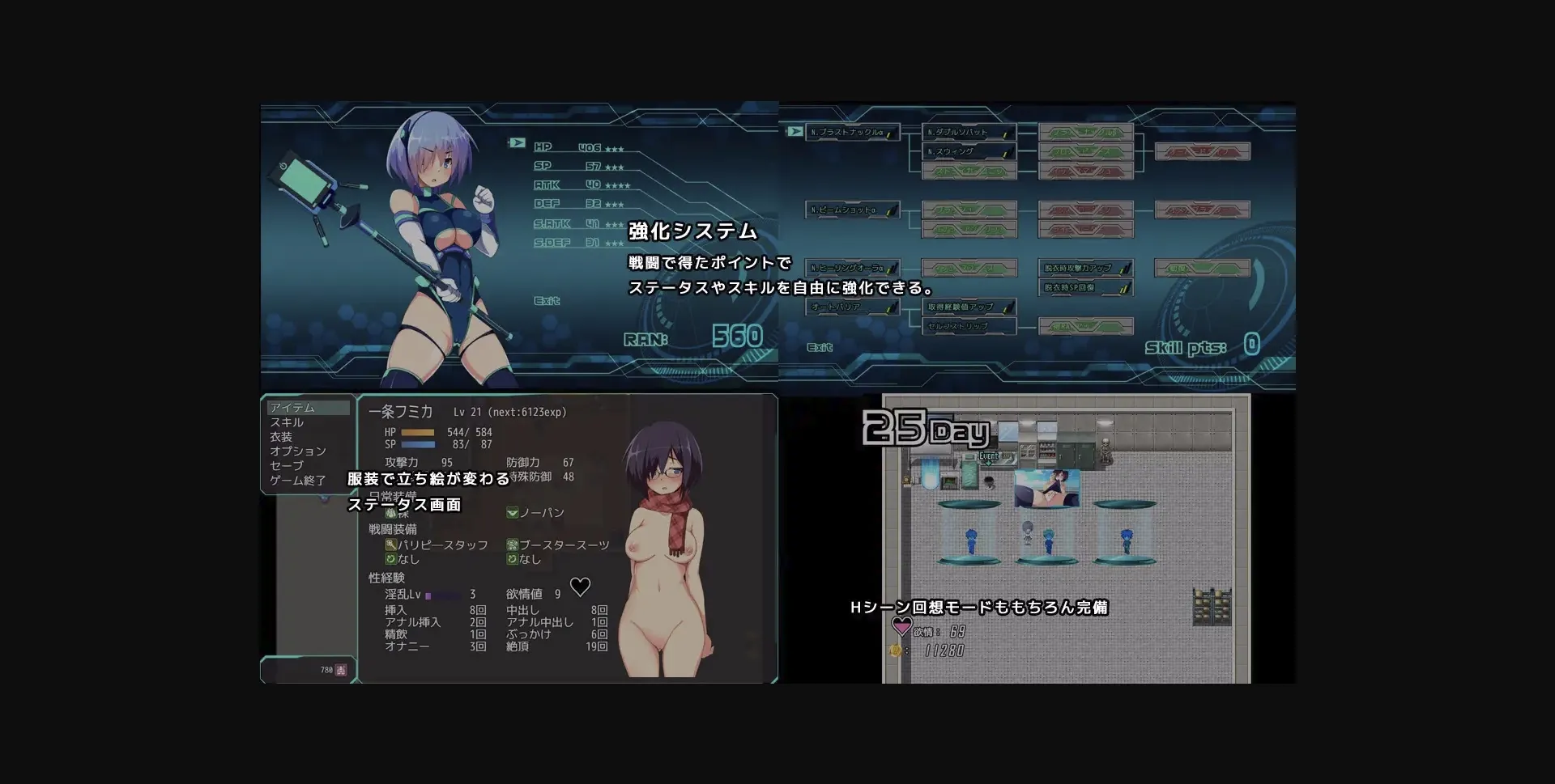 RPGM Completed Strip Knight Nymphoria [v1.0.6] [midnight pleasure] | Free Adult Games