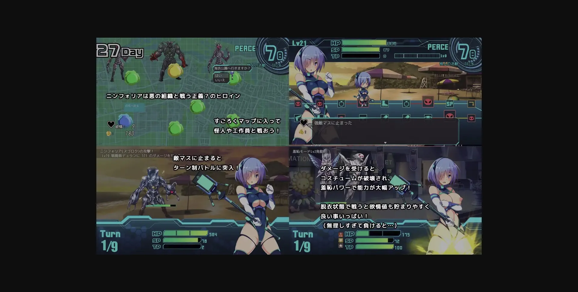 RPGM Completed Strip Knight Nymphoria [v1.0.6] [midnight pleasure] | Free Adult Games