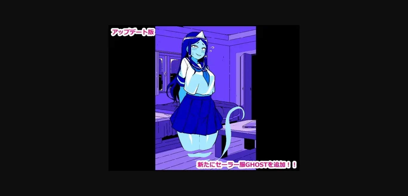 RPGM Completed Strip Rock-Paper-Scissors - Ghost Edition [Final] [JERMANEELS] | Free Adult Games