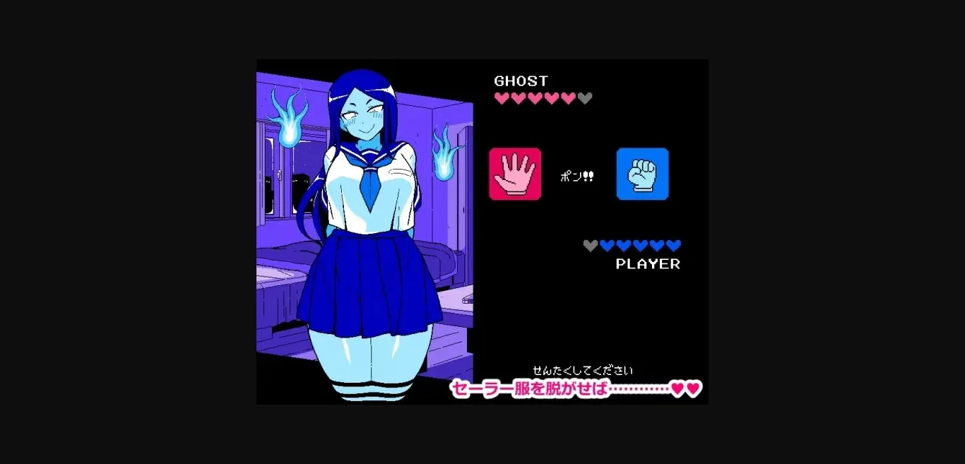 RPGM Completed Strip Rock-Paper-Scissors - Ghost Edition [Final] [JERMANEELS] | Free Adult Games