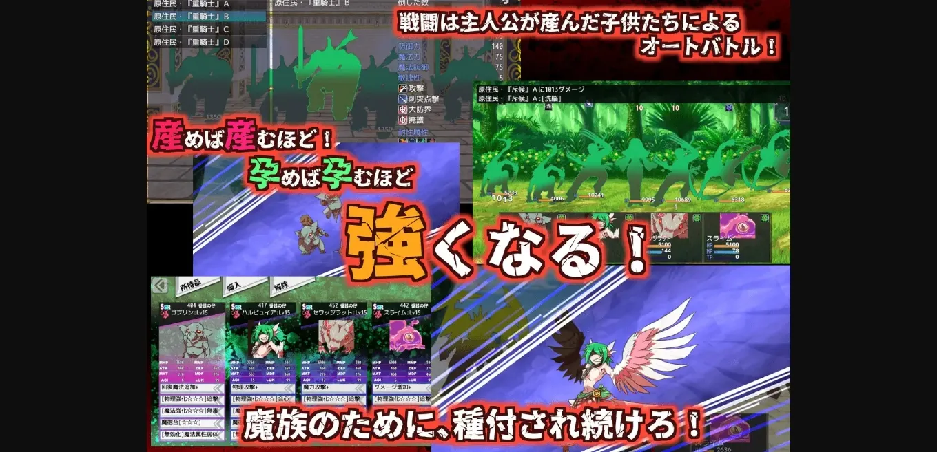 RPGM Completed Succubus General's Troop Augmentation Center [Final] [Touhou-marupon-dou] | Free Adult Games